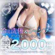 ヒメ日記 2025/07/29 12:52 投稿 みつり モアグループ神栖人妻花壇