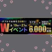 ヒメ日記 2025/08/21 13:49 投稿 みつり モアグループ神栖人妻花壇
