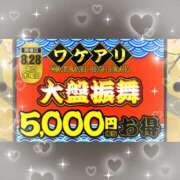 ヒメ日記 2025/08/28 10:00 投稿 みつり モアグループ神栖人妻花壇
