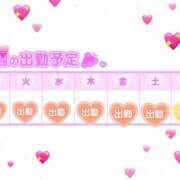 ヒメ日記 2025/09/09 07:46 投稿 みつり モアグループ神栖人妻花壇