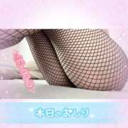 ヒメ日記 2025/09/09 10:36 投稿 みつり モアグループ神栖人妻花壇