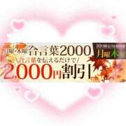 ヒメ日記 2025/10/06 10:29 投稿 みつり モアグループ神栖人妻花壇