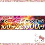 ヒメ日記 2025/10/06 11:04 投稿 みつり モアグループ神栖人妻花壇