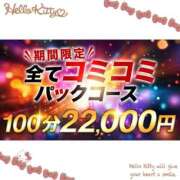 ヒメ日記 2025/10/07 11:17 投稿 みつり モアグループ神栖人妻花壇