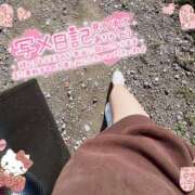 みつり ⛅️おっはよ⛅️出勤‼️ モアグループ神栖人妻花壇