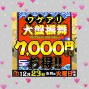 ヒメ日記 2025/12/22 15:05 投稿 みつり モアグループ神栖人妻花壇