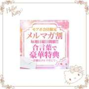 ヒメ日記 2026/05/03 10:29 投稿 みつり モアグループ神栖人妻花壇