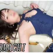 ヒメ日記 2026/05/20 01:48 投稿 こまち【大人女子】 Select(セレクト)