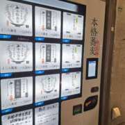 ヒメ日記 2025/04/09 06:18 投稿 朝桐 渚 タッチVIP