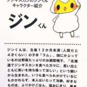 ヒメ日記 2025/05/11 06:27 投稿 朝桐 渚 タッチVIP