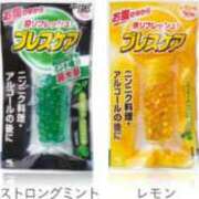 ヒメ日記 2025/07/24 06:18 投稿 朝桐 渚 タッチVIP