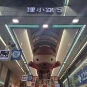 ヒメ日記 2025/08/05 06:21 投稿 朝桐 渚 タッチVIP