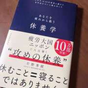 上条 夢華 休養学 タッチVIP