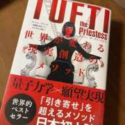 上条 夢華 雪解雨 タッチVIP