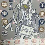 上条 夢華 久しぶりに… タッチVIP