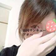 ヒメ日記 2025/06/28 23:39 投稿 あおは サンキュー福岡店