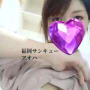 ヒメ日記 2025/07/24 02:19 投稿 あおは サンキュー福岡店