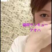 ヒメ日記 2025/09/08 05:09 投稿 あおは サンキュー福岡店