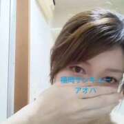 ヒメ日記 2025/09/28 01:00 投稿 あおは サンキュー福岡店