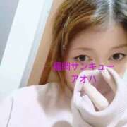 ヒメ日記 2025/10/05 23:59 投稿 あおは サンキュー福岡店