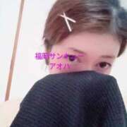 ヒメ日記 2025/10/18 13:09 投稿 あおは サンキュー福岡店