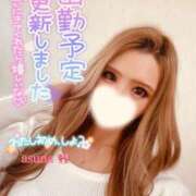 ヒメ日記 2025/01/07 14:40 投稿 あすな マリアージュ熊谷