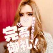 ヒメ日記 2025/01/10 15:20 投稿 あすな マリアージュ熊谷