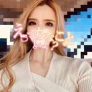 ヒメ日記 2025/02/14 11:50 投稿 あすな マリアージュ熊谷