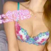 ヒメ日記 2025/04/04 23:50 投稿 あすな マリアージュ熊谷