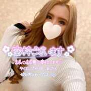 ヒメ日記 2025/04/29 13:34 投稿 あすな マリアージュ熊谷