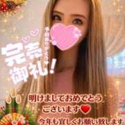 ヒメ日記 2026/01/03 12:50 投稿 あすな マリアージュ熊谷