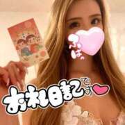 ヒメ日記 2026/01/18 22:30 投稿 あすな マリアージュ熊谷