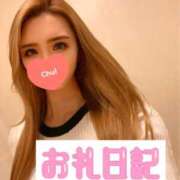 ヒメ日記 2026/02/06 23:00 投稿 あすな マリアージュ熊谷