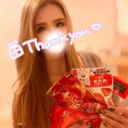 あすな お礼日記💌 マリアージュ熊谷