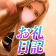 ヒメ日記 2026/02/28 00:40 投稿 あすな マリアージュ熊谷