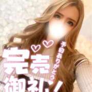 ヒメ日記 2026/03/01 12:20 投稿 あすな マリアージュ熊谷