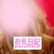 ヒメ日記 2026/04/10 22:51 投稿 あすな マリアージュ熊谷