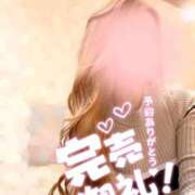 ヒメ日記 2026/05/08 15:00 投稿 あすな マリアージュ熊谷