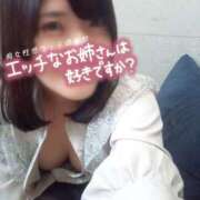 ヒメ日記 2024/12/20 07:06 投稿 もみじ 名古屋痴女性感フェチ倶楽部