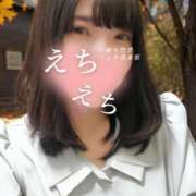 ヒメ日記 2024/12/20 09:20 投稿 もみじ 名古屋痴女性感フェチ倶楽部