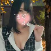 ヒメ日記 2024/12/28 16:33 投稿 もみじ 名古屋痴女性感フェチ倶楽部