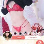 ヒメ日記 2025/02/12 08:13 投稿 もみじ 名古屋痴女性感フェチ倶楽部