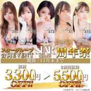 ヒメ日記 2025/10/17 19:17 投稿 もみじ 名古屋痴女性感フェチ倶楽部