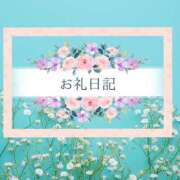 ヒメ日記 2024/12/09 21:02 投稿 ゆる 所沢東村山ちゃんこ