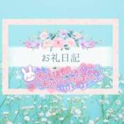 ヒメ日記 2024/12/30 21:23 投稿 ゆる 所沢東村山ちゃんこ