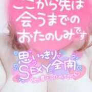 ヒメ日記 2025/03/01 15:03 投稿 ゆる 所沢東村山ちゃんこ