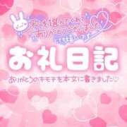 ヒメ日記 2025/03/23 21:06 投稿 ゆる 所沢東村山ちゃんこ