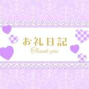 ヒメ日記 2025/03/28 23:43 投稿 ゆる 所沢東村山ちゃんこ