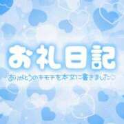 ヒメ日記 2025/04/14 11:27 投稿 ゆる 所沢東村山ちゃんこ