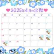 ヒメ日記 2025/04/16 21:32 投稿 ゆる 所沢東村山ちゃんこ